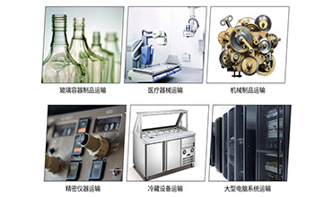 防震动标签的应用场景与行业价值