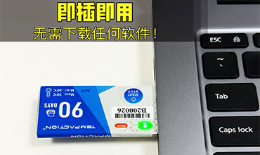 精准控温，全程溯源：温度记录仪守护夏季冷链运输安全
